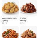 굽네치킨광정점