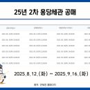 용당세관 이미지