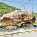 고경면-청정리-1