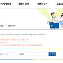 세지로 225번길 3(인계동 844-20) | 수원 지역화폐 수원페이 가맹점