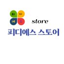 피디에스 이미지
