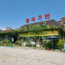 수인로지하차도 이미지