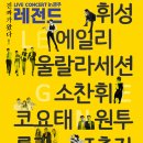 에일리나 주식회사