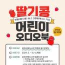 보은군립도서관 이미지