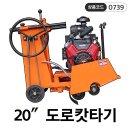 (주)으뜸건설