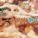 경방루 이미지