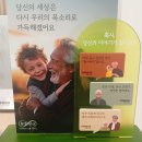 오티콘 보청기 금천센터 이미지