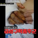 한블리에 나온 25t 덤프트럭에 깔린 아이 이미지