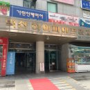 블루밍수학교습소 - 성동구 금호로 102 | 블루밍수학교습소