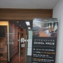 여의도위드피아노학원