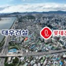 (주)대우광고 인사이트코리아