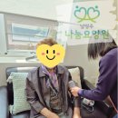 나눔요양원 이미지