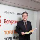 (주)수컴퍼니 이미지