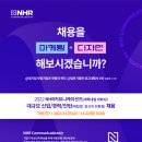 엔에이치커뮤니케이션즈