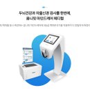 심신한방신경정신과한의원 이미지