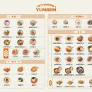 김밥하나국수하나 이미지