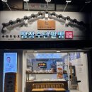 빵장수 단팥빵 목동점