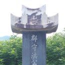 홍범식군수순절비 이미지