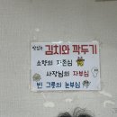 소향갈비탕 이미지