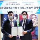 드림픽쳐스 이미지