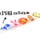 성분도복지관 | [파라서] 아크릴 신발 장식 제작 - 성분도 복지관 아크릴 신발 장식 5종 제작 후기