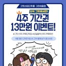 그릿스터디카페 이미지