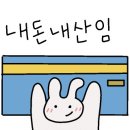 소소하루 민박 이미지