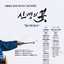 주식회사 예술숲 이미지