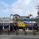 창대중고알뜰매장