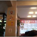 숨쉬는순두부 이미지