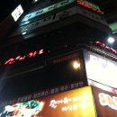 신씨화로 이미지