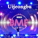 BMF Stage (제3회 블랙뮤직페스티벌) | 2023 BMF 의정부 블랙뮤직페스티벌 놀거리 가득 가을음악축제 후기