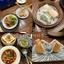 지에스25 서판교골드점 | 판교맛집 프리미엄 딤섬의 정수, 골드피쉬얌차하우스 판교아브뉴프랑점 시그니처 세트