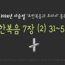 오포1동-7 이미지