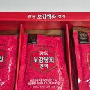 최씨고집 이미지