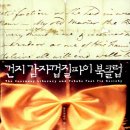 (주)건지 이미지