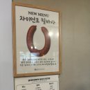 삼대부대찌개 - 김해시 | 김해 부대찌개 맛집 추천, 블루리본 받은 삼대부대찌개 본점 방문 후기