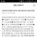 박쉐프의하안면사무소