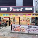 든든소고기국밥