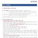 서림노인대학 | 2025년 22회 노인전문간호사 자격시험 시험 1차 합격후기