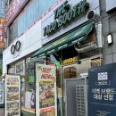 타코다찌 안산고잔점 | [안산맛집타코] 더타코부스 안산고잔점 후기