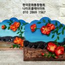 클레이 아트 이미지