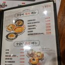 갓갈비 대구경산점 이미지