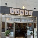 DK탑마트 이미지