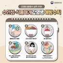 안양시 동안구보건소 이미지