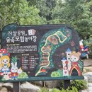 사상근린공원 이미지