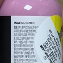 💰소비일기 ❘ 러쉬 제품 후기 내돈내산 &#39;러쉬 쉴드&#39;