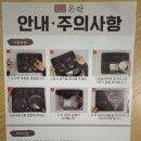 모락모락 도시락 | [하남 미사 도시락 맛집] 김이 모락모락! '온락' 발열 도시락 & 샐러드 솔직 후기