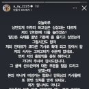 방금 올라온 안세영 선수 인스타스토리 이미지