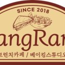 랑랑스튜디오일직점